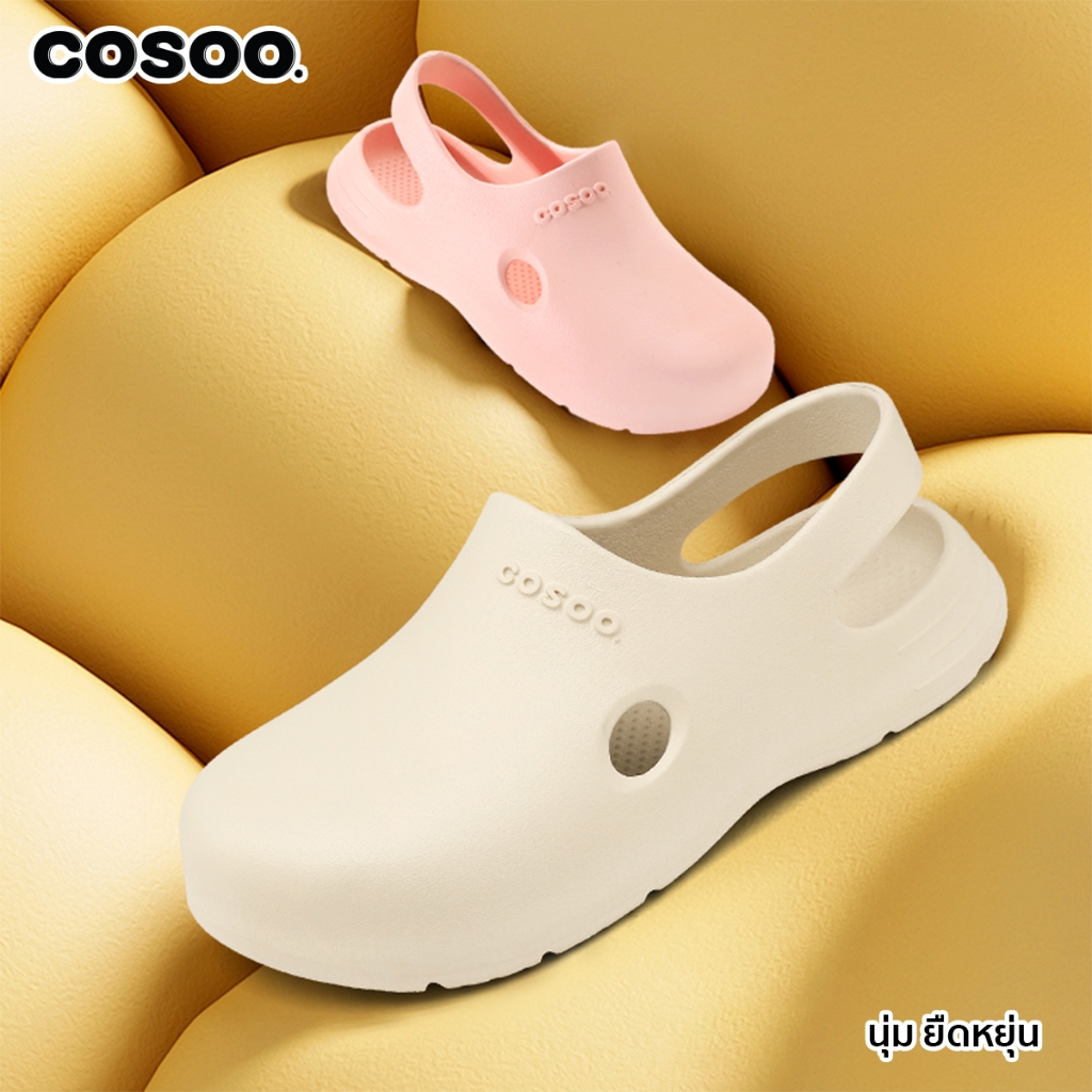 COSOO รองเท้าผู้หญิง รองเท้าแตะ รองเท้าหัวโต รองเท้าแฟชั่น รองเท้าแตะรัดส้น นุ่มสบายเท้า พื้นหนา กันลื่น รุ่น CS-R01