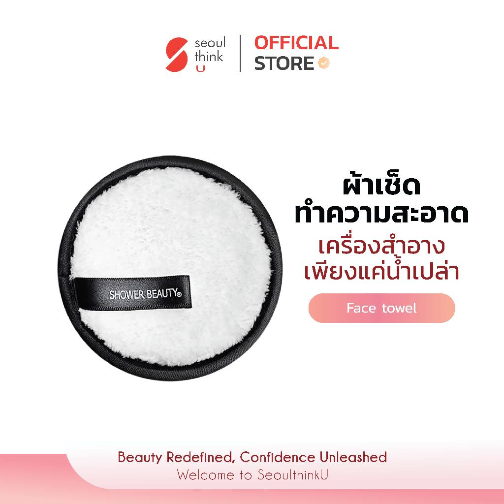 [ซื้อ 1 แถม 1💕✨] Face towel ผ้าเช็ดทำความสะอาดเครื่องสำอาง เพียงแค่น้ำเปล่า