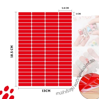 แผ่นอะคริลิคใส​ ติดโชว์เล็บโชว์ลายเล็บ แม่เหล็ก Acrylic Nail DIY เทปกาว2หน้าใส เทปกาวสำเร็จรูป Tape