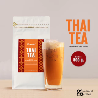 Oriental Thai Tea ชาไต้หวันเบลน ใบชาบด 100% ชาหอมเข้ม สีสวยสีไม่เข้มมาก ทำเบสชาเก็บแช่เย็นได้หลายวัน
