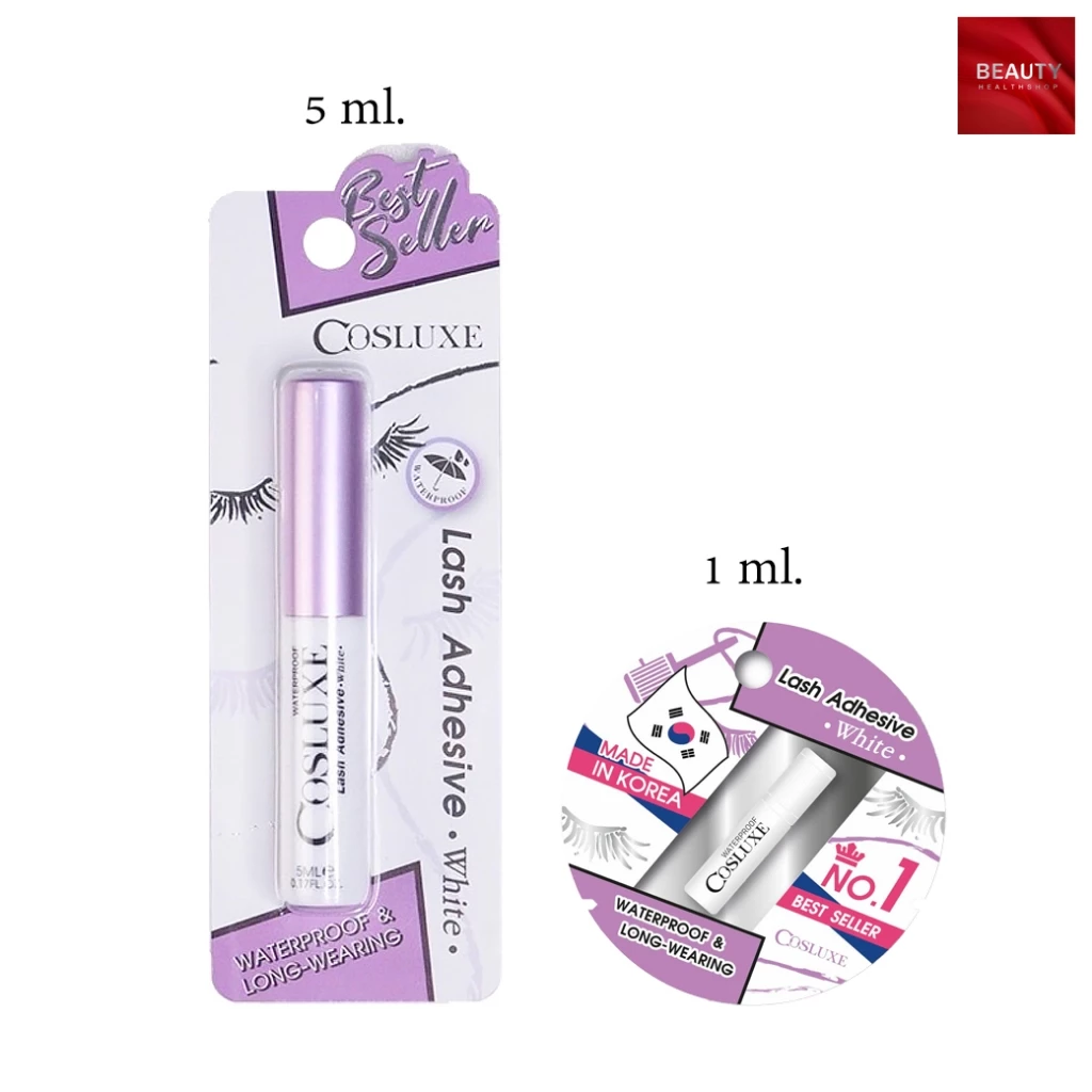 Cosluxe Lash Adhesive คอสลุคส์ กาวติดขนตาปลอม (1 ขวด)