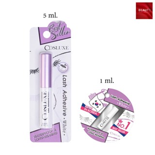 Cosluxe Lash Adhesive คอสลุคส์ กาวติดขนตาปลอม (1 ขวด)