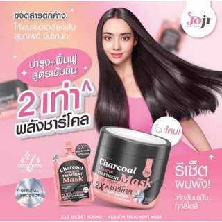 ส่งฟรี/มีไลฟ์ (1 แถม 1)JOJI SECRET YOUNG - Charcoal Keratin Treatment Mask (300g.) ทรีทเม้น หมักผม