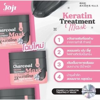 ส่งฟรี/มีไลฟ์ (1 แถม 1)JOJI SECRET YOUNG - Charcoal Keratin Treatment Mask (300g.) ทรีทเม้น หมักผม