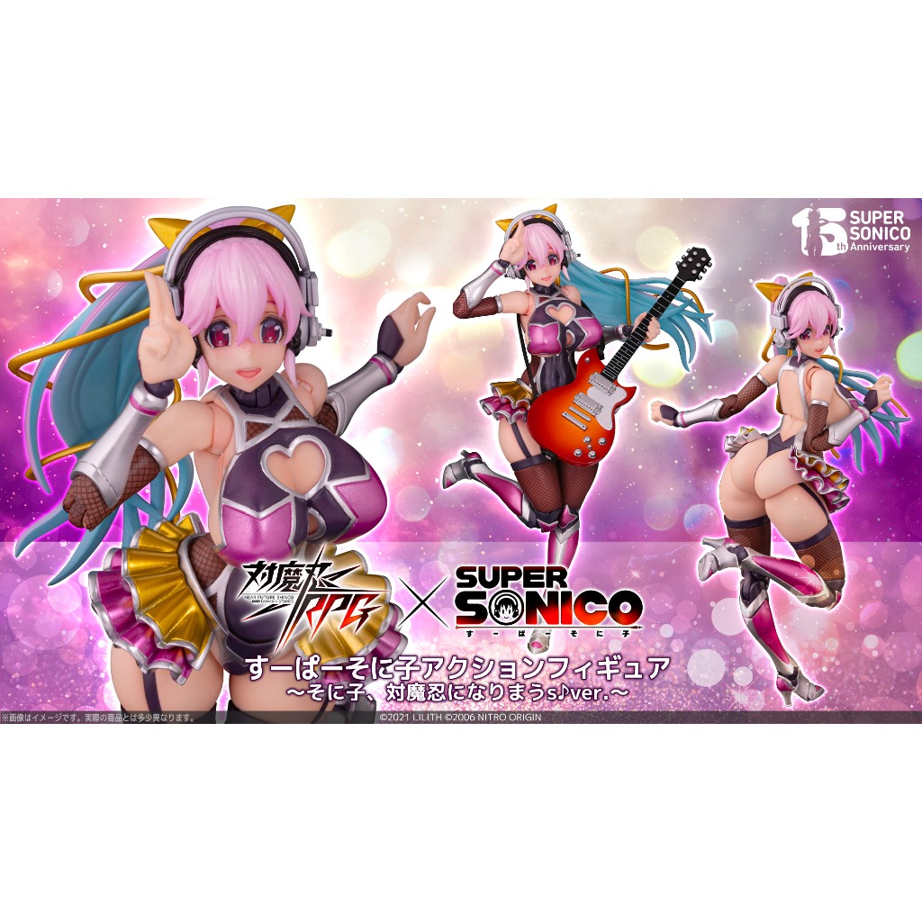 (พร้อมส่ง) Taimanin RPG x Super Sonico" Action Figure - Sonico, Taimanin Ni Narimausu♪Ver. (แก่โมเดล