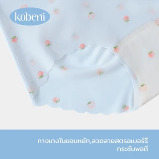 ⭐KOBENI⭐กางเกงใน กางเกงในไร้ขอบ ลายสตอเบอร์รี่ เอวกลาง ผ้าเรียบนุ่มลื่น ยืดหยุ่นดีมาก ผ้าเย็น Ice Silk สะโพก 31-42นิ้ว
