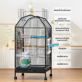 กรงนกวิลล่าระดับสูง พร้อมคอนยืนแบบเปิดด้านบน เหมาะสำหรับบ้าน️ กรงนกมัลติฟังก์ชัน ขนาด 46x46x94cm เคลื่อนที่ได้