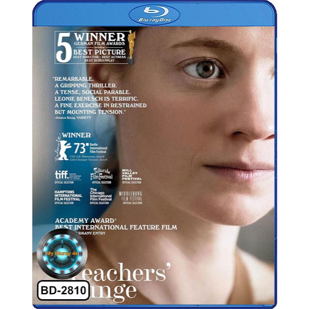 Bluray เสียงไทยมาสเตอร์ หนังใหม่ หนังบลูเรย์ The Teachers’ Lounge ห้องเรียนเดือด