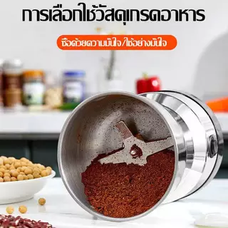 ksrian พร้อมส่ง เครื่องบดเมล็ดกาแฟ เครื่องบดกาแฟ ธัญพืช แบบอัตโนมัติ