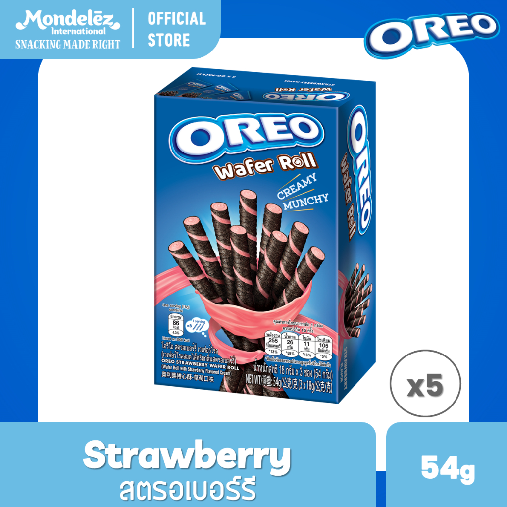[แพ็ค 5 กล่อง] Oreo Strawberry Wafer Roll โอรีโอ เวเฟอร์โรลสอดไส้ครีม รสสตรอเบอร์รี 54 กรัม