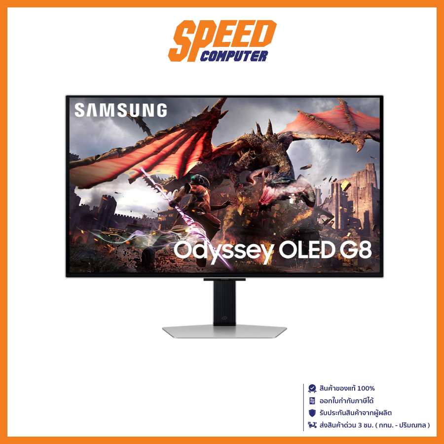 SAMSUNG ODYSSEY G8 LS32DG802SEXXT - 32" OLED 4K 240Hz MONITOR (จอมอนิเตอร์) | By Speed Gaming