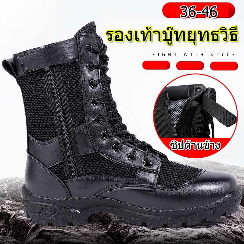 รองเท้าทหารจังเกิ้ล รองเท้าปีนเขา รองเท้าเหมาะสำหรับผู้ชายและผู้หญิง （36-46）