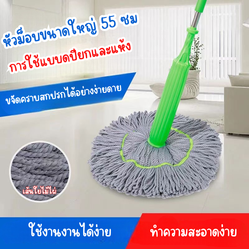 ไม้ถูพื้นเส้นใยไม้ไผ่ แบบบิดน้ำในตัว ผ้าไมโครไฟเบอร์ หมุน360 ด้ามสแตนเลส แข็งแรงทนทาน