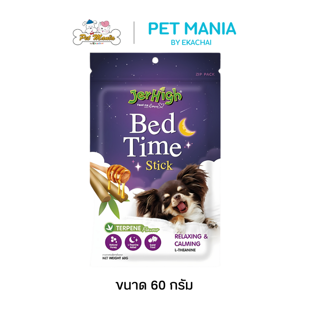 Jerhigh Bed Time Stick ขนมสำหรับสุนัข 60กรัม