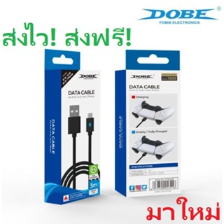 Dobe สายชาร์จจอยPS5 สาย PS5 USB Type-C Data Charging Cable ส…