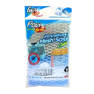 Poly-Brite โพลี-ไบรท์ ผ้าตาข่ายล้างจาน (2 ชิ้น/แพ็ก) ไม่สะสมเศษอาหาร แห้งไว ไม่เหม็นอับ ไม่เป็นรอย
