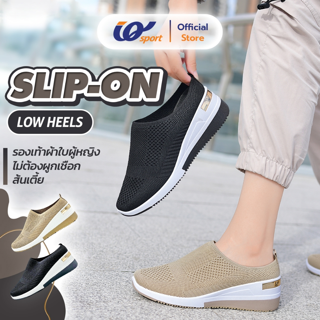IQ SPORT รองเท้าผ้าใบผู้หญิงเพื่อสุขภาพ สูง2นิ้ว (Slip-On) รหัสPL7-AA24009L