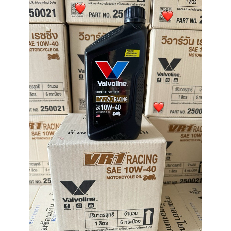 (ยกลัง) น้ำมันมอเตอร์ไซค์ 1ลิตร วาโวลีน วีอาร์ วัน 10w40 Valvoline 1L VR1 10w40 ยกลัง(บรรจุ 6กระป๋อง)