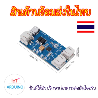 CN3065 Lipo Solar Battery Charger โมดูลชาร์จแบตลิเธียมจาก โซล่าเซลล์ สินค้าพร้อมส่ง !!!