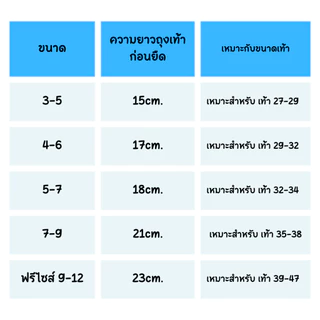 ถุงเท้านักเรียนSOCKSY(ยกโหล 12 คู่)เนื้อหนา สีขาวพื้นเทากันลื่นลายจุด กันลื่นเต็มฝ่าเท้าและสีขาวพื้นเทาไม่มีกันลื่น