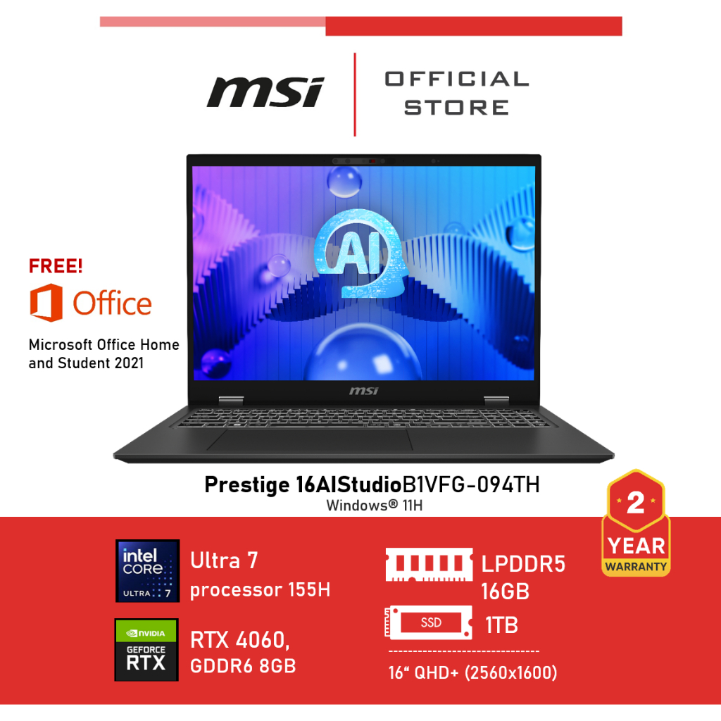 MSI Prestige 16AIStudioB1VFG-094TH (RTX 4060, GDDR6 8GB) Laptop, Notebook
