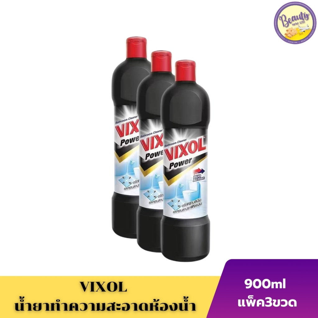 น้ำยาทำความสะอาดห้องน้ำ แพ็ค3 VIXOL(3pcs) 900ml - รูปที่ 2