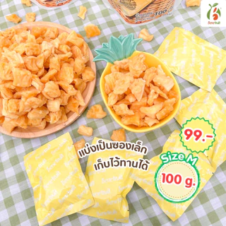 Benefruit สับปะรดอบแห้ง🍍กลีบสับปะรดตราดสีทอง ผลไม้อบแห้งเกรดส่งออก สูตรน้ำตาลต่ำ (Dried Pineapple, Low Sugar) ขนาด 100g.