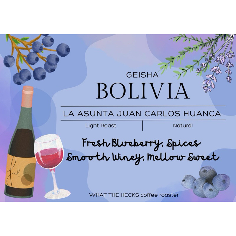 Geisha : 🇧🇴 Bolivia La Asunta Juan Carlos Huanca Geisha 80+ Special coffee light roast Drip coffee