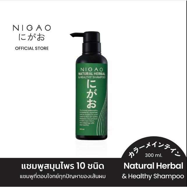 NIGAO Anti Hair Loss Herbal Shampoo 300 ml ฟื้นฟู ผมร่วง ผมบาง ผมมัน ผมหงอกก่อนวัย