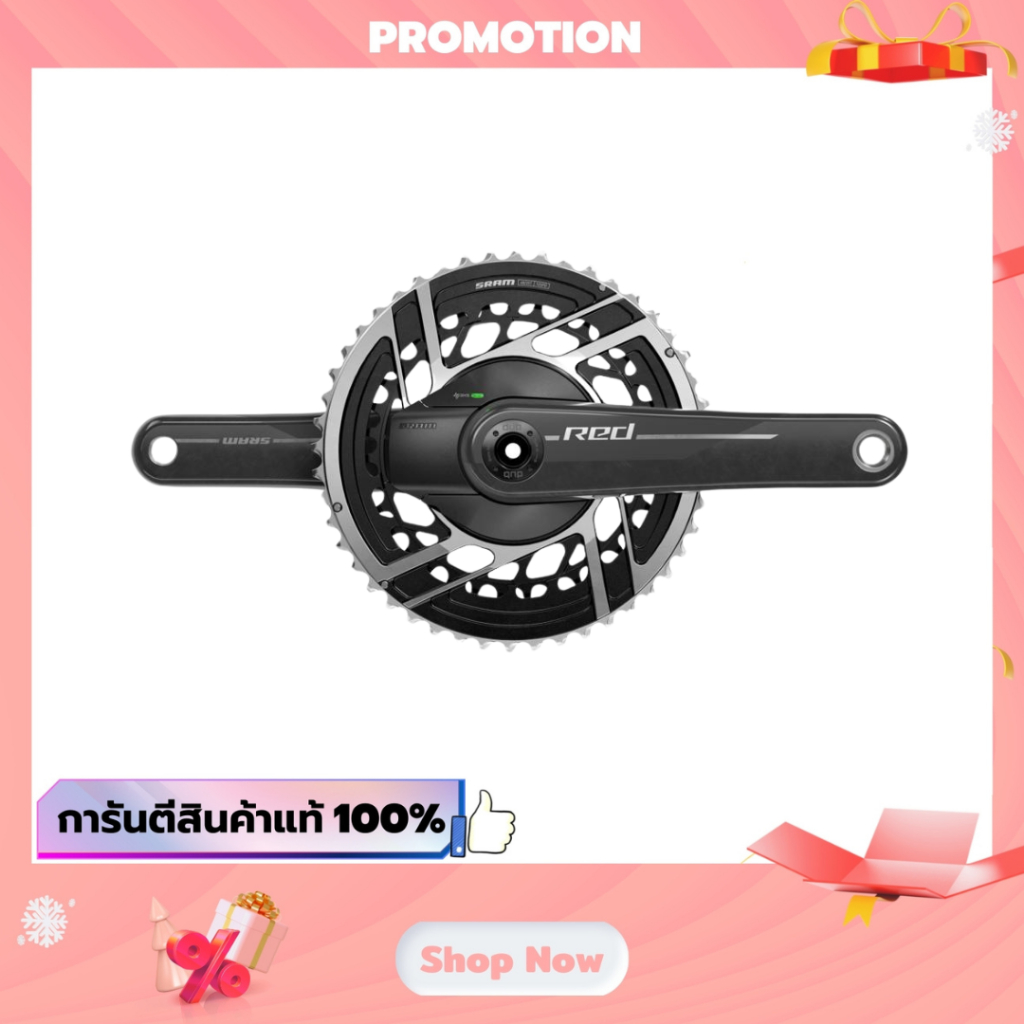 ขาจานจักรยาน SRAM RED E1 DUB CRANKSET 46-33T / 160 MM.