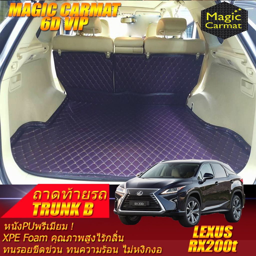 Lexus RX200t 2015-2019 Trunk (เฉพาะท้ายรถ) ถาดท้ายรถ Lexus RX200t พรม6D VIP Magic Carmat