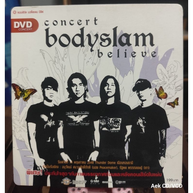 DVD Bodyslam Believe Concert (มือ2)