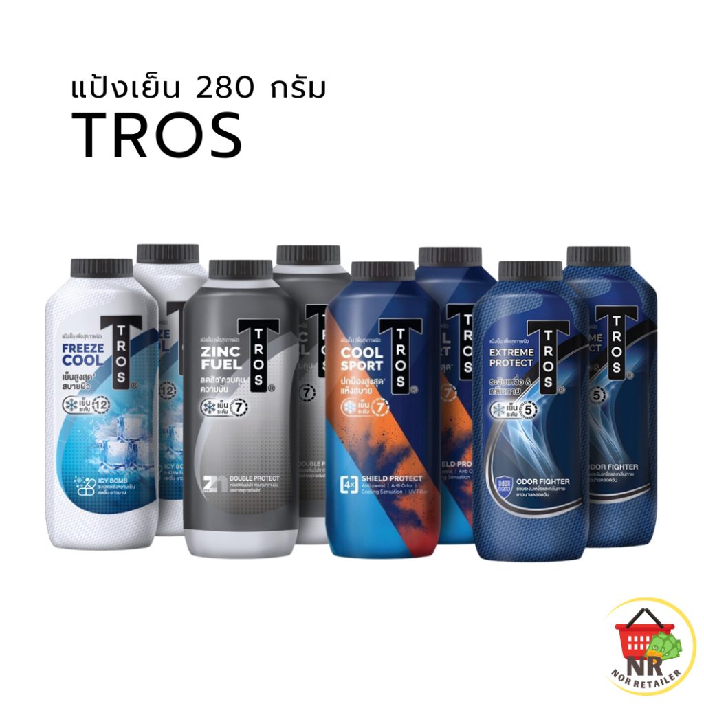 ืทรอส แป้งเย็น Tros 280 กรัม แพ็คคู่