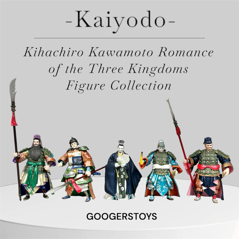 Kaiyodo - 3 ก๊ก Kihachiro Kawamoto Romance of the Three Kingdoms Figure Collection