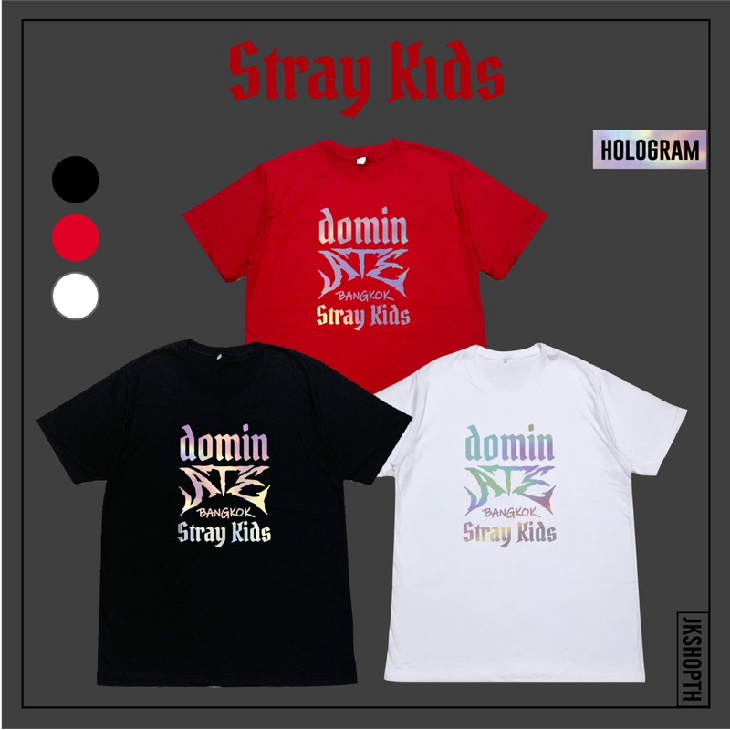 เสื้อ dominATE BKK Stray Kids : Hologram | Gold