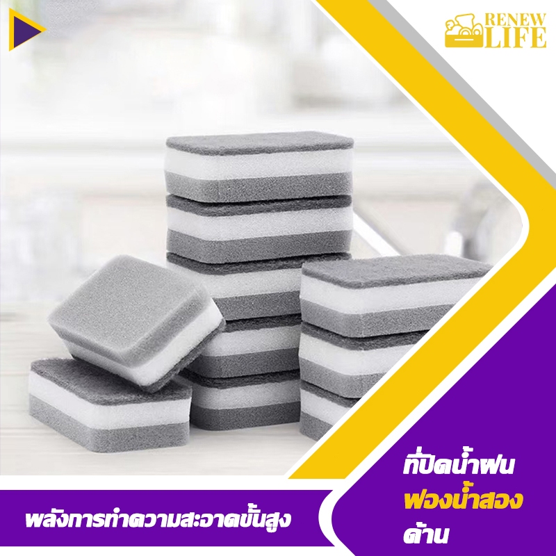 ฟองน้ำพร้อมใยขัด ฟองน้ำล้างจานหนาพิเศษ 3 ชั้น เช็ดคราบ แห้งไว ไม่เก็บกลิ่น สําหรับทําความสะอาดจาน ห้องครัว 5 ชิ้น
