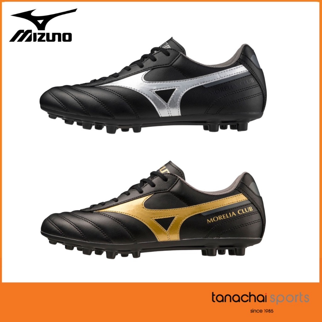 MIZUNO MORELIA II CLUB AG รองเท้าฟุตบอล รองเท้าร้อยปุ่ม (เหมาะกับหญ้าเทียม) ของแท้ 100%