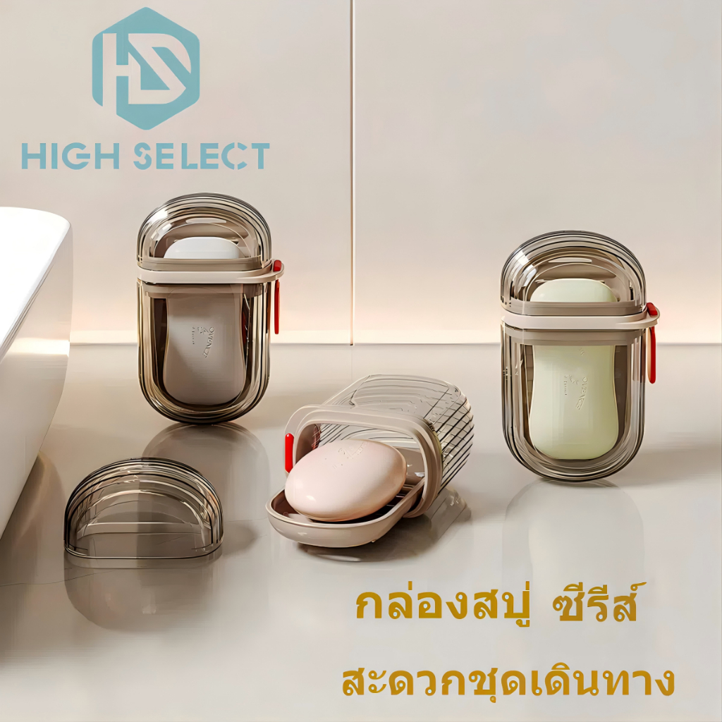กล่องสบู่ การเดินทาง แบบพกพา มินิ กล่องสบู่ขนาดเล็ก ซีล ระบายน้ำ มีฝาปิด โปร่งใส ระดับพรีเมี่ยม