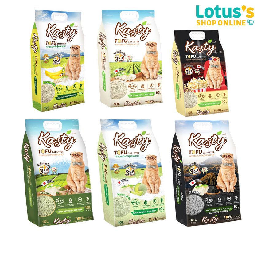 แคสตี้ ทรายแมวเต้าหู้ ธรรมชาติ ขนาด 10ลิตร KASTY TOFU LITTER 10L.
