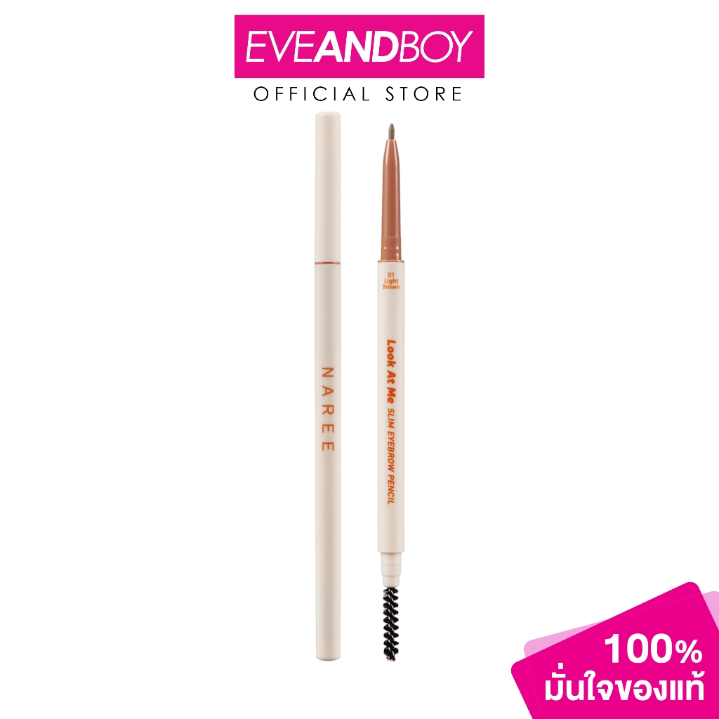 Naree - Look At Me Slim Eyebrow Pencil (1g.) นารี ลุค แอท มี สลิม อายโบรว์ เพนซิล