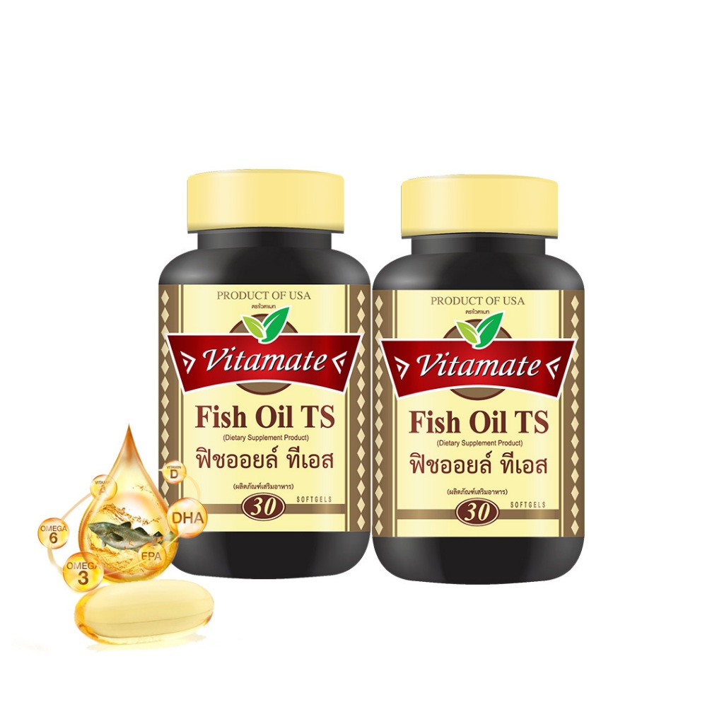 โปรโมชั่น 2 ขวดสุดคุ้ม  Vitamate Fish Oil TS  EXP เดือน 01/ 2028  ไวตาเมท ฟิชออยล์ ทีเอส