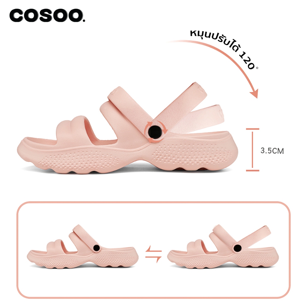COSOO รองเท้าผู้หญิง รองเท้าแตะ รองเท้าแตะรัดส้น แฟชั่น สายคาด นุ่มสบายเท้า พื้นหนา กันลื่น สีครีม รุ่น CS-L03 - รูปที่ 4