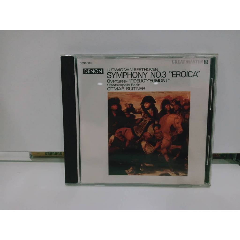 1  CD MUSIC ซีดีเพลงสากลOVERTURES  (M2B135)