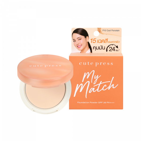 Cute press My Match Foundation Powder มาย แมทช์ ฟาวเดชั่น พาวเดอร์ เอสพีเอฟ 35 พีเอ+++