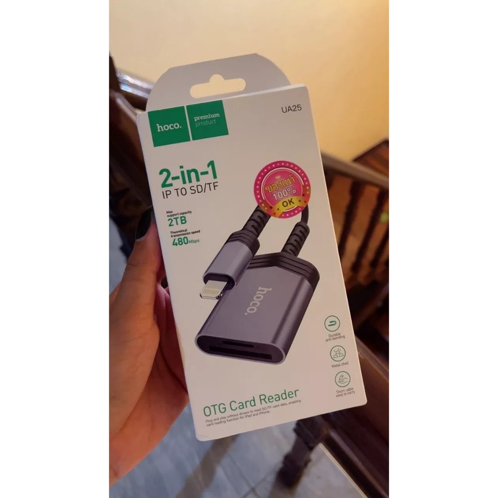ส่งจากไทย Hoco รุ่น UA25 ตัวแปลง SD/TF IP to OTG Card Reader 2in1 เครื่องอ่านการ์ดรีดเดอร์
