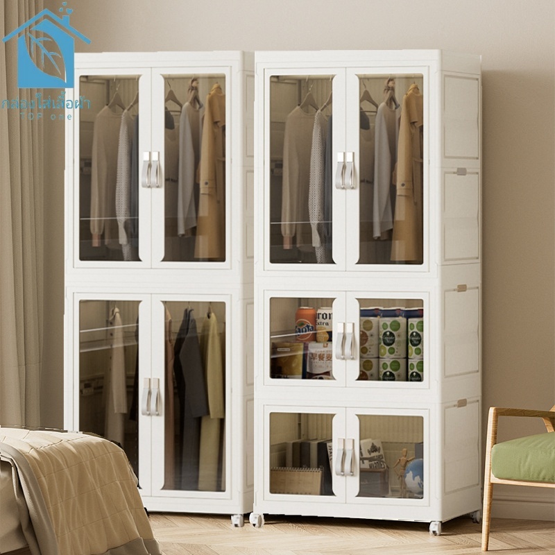 ตู้เสื้อผ้าพลาสติกพับเก็บได้ จัดเก็บของเล่นผ้าห่ม จัดเก็บตู้เสื้อผ้า อิสระไม้แขวนเสื้อ