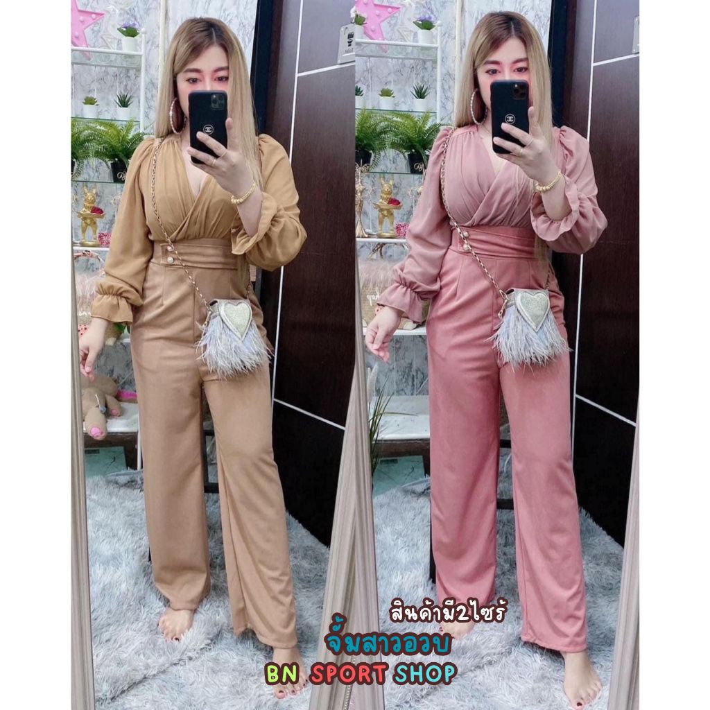 BN SPORT SHOP จั้มสาวพลัสไซร้ ใส่ไปงาน สินค้ามี 2ไซร้