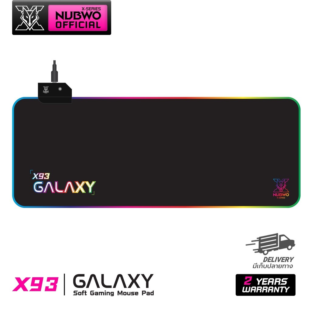 Nubwo Mouse PAD แผ่นรองเมาส์มีไฟ RGB ขนาด 800x300mm/350x300mm ปรับสีไฟได้  รุ่น X93 ประกัน 2 ปี