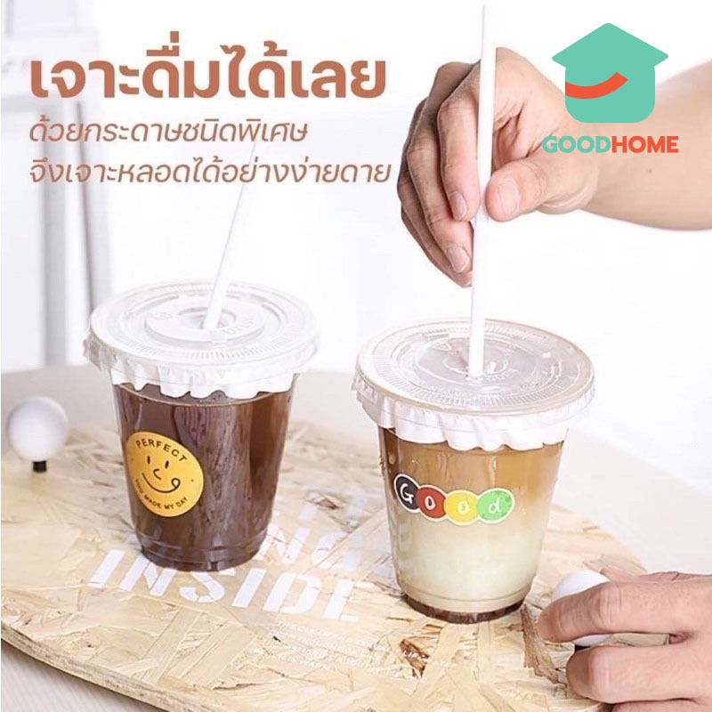 GOODHOME กระดาษปิดปากแก้ว กันน้ำหก 500 แผ่น ตะกร้อกระดาษ ฝาครอบแก้ว กระดาษกันน้ำ กระดาษกันรั่ว D46V