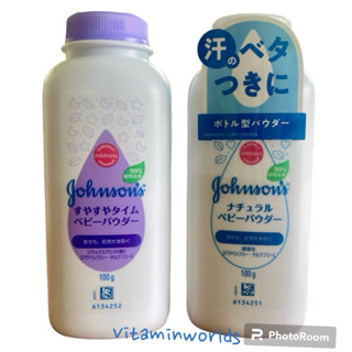 รุ่นใหม่ แป้งฝุ่น Johnson’s baby powder 100g หิ้วเองจากญี่ปุ…